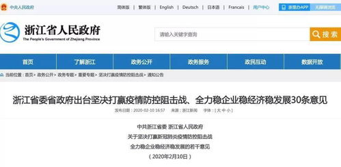 网络与信息安全软件开发国家职业资格证书补贴申领指南